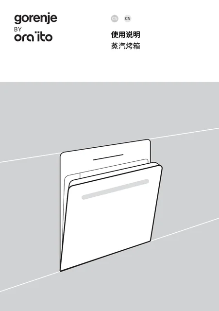 gorenje 古洛尼 BFS62OB